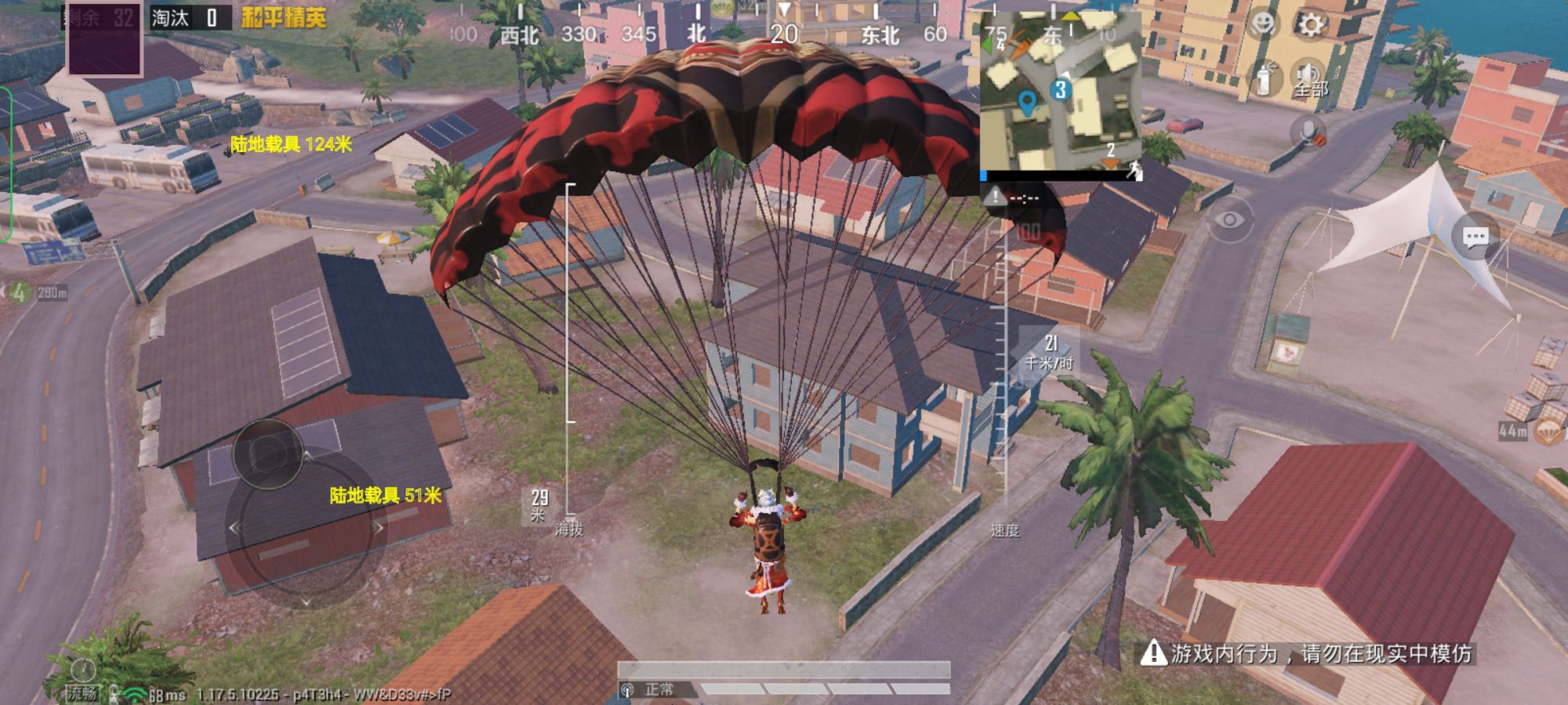 和平精英《独行者》外挂