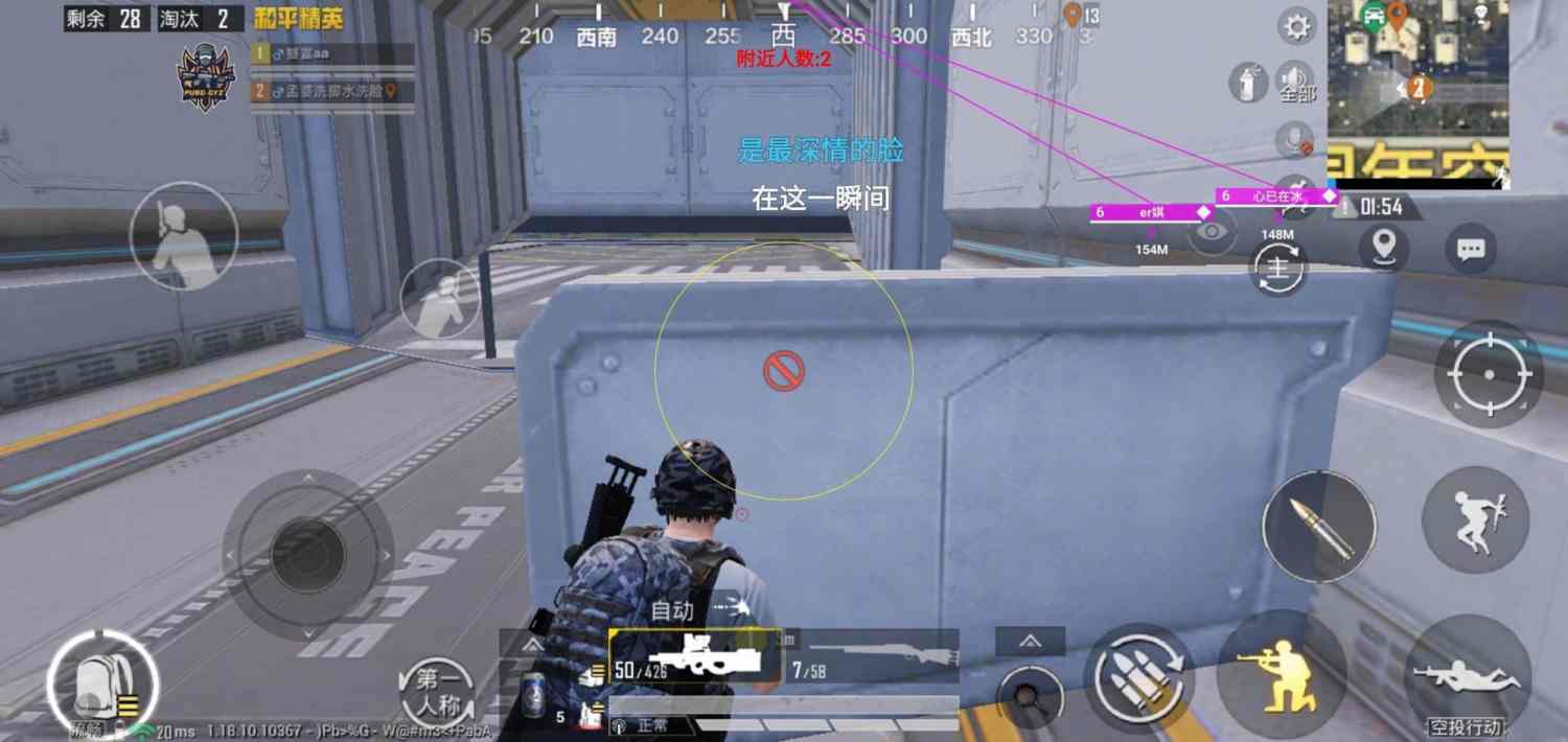 和平精英辅助【UN】