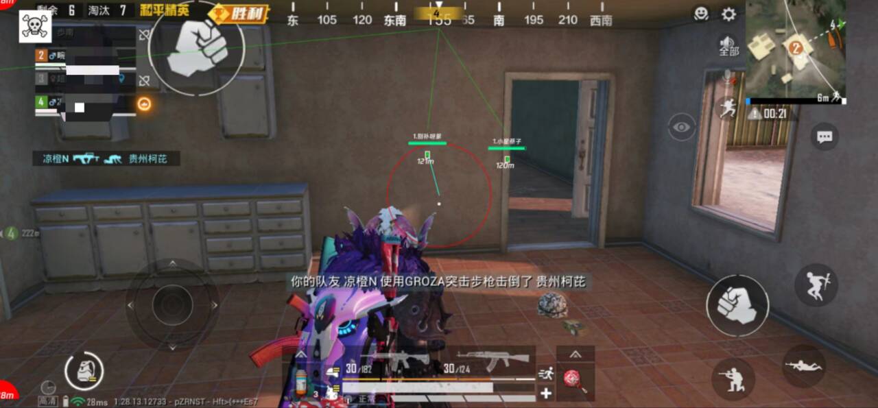 和平精英辅助【哈士奇容器直装V3.6稳定版】全图人物透视 主播无后座 开枪防抖动 皮肤美化 欧布变色 紫色螳螂 触摸自瞄 自瞄范围